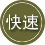 贵港24小时道路救援