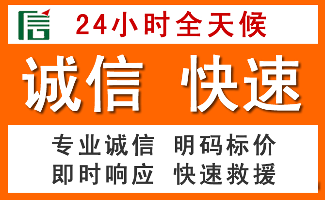 如何制定合理价格策略缓解贵港道路救援售后压力