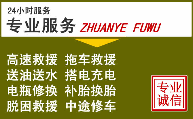 新能源汽车保有量攀升,贵港道路救援行业未来发展新趋势解析